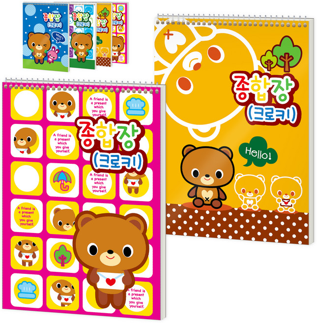 스타일 소심 베어 종합장, 랜덤발송, 6개