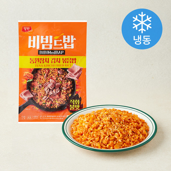 동원에프앤비 양반 비빔드밥 동원참치 김치 볶음밥 2인분 (냉동), 420g, 1개