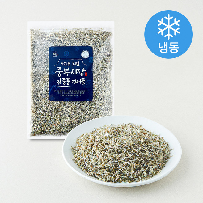 주일 40년외길 중부시장 김종풍 볶음멸치 (냉동), 1개, 500g