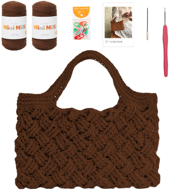 yarna 미니밀리 위브백 DIY + 바늘 부자재 세트, 1세트, 710 브라운