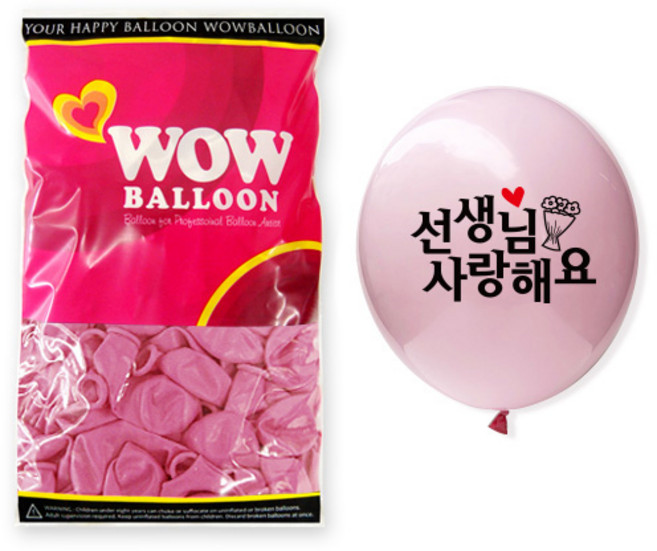 와우파티코리아 30cm 선생님 사랑해요 풍선, 마카롱핑크, 50개