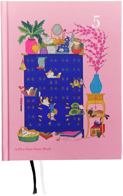 Mellow 5年民畫萬年手帳, 幸福的妙藥, 1個