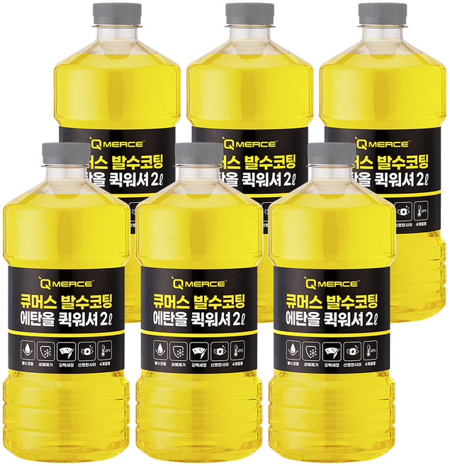 큐머스 발수코팅 에탄올 퀵워셔, 6개, 2L