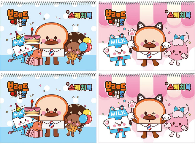 브레드이발소 2000 스케치북 2종 2p 세트, 8절, 12매, 1세트