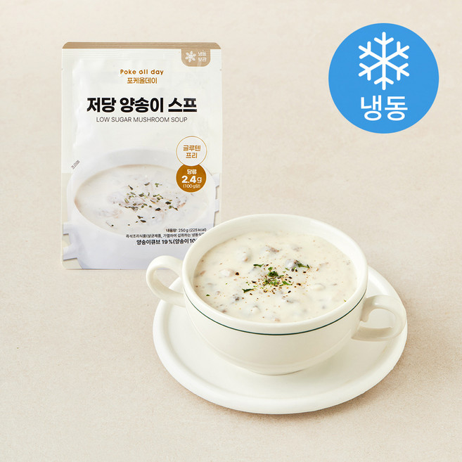 포케올데이 저당 양송이 스프 (냉동), 250g, 1개