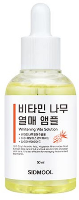 SIDMOOL 維他命樹果亮白精華安瓶, 1瓶, 50ml