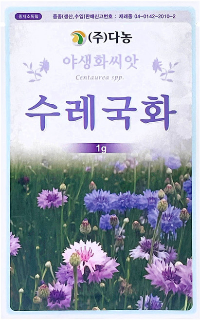 다농 수레국화 씨앗 1g, 1개