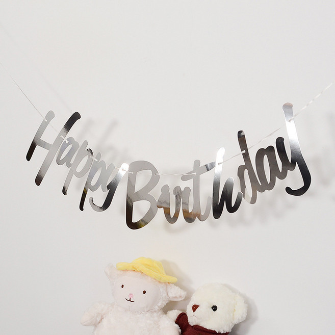 스토리빙 생일축하 해피벌스데이 가랜드, 실버, 2개