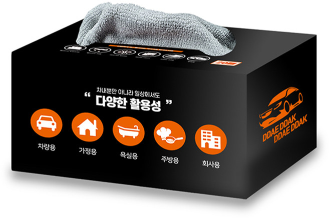 때딱 뽑아쓰는 마이크로화이버 자동차 세차 타월 20p, 그레이, 1개