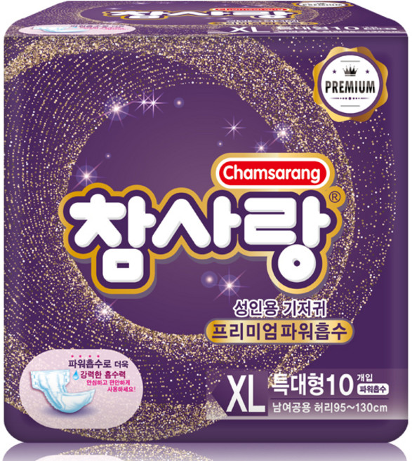 참사랑 남녀공용 밴드형 파워 흡수 성인용 기저귀, 특대형, 10개입, 1개