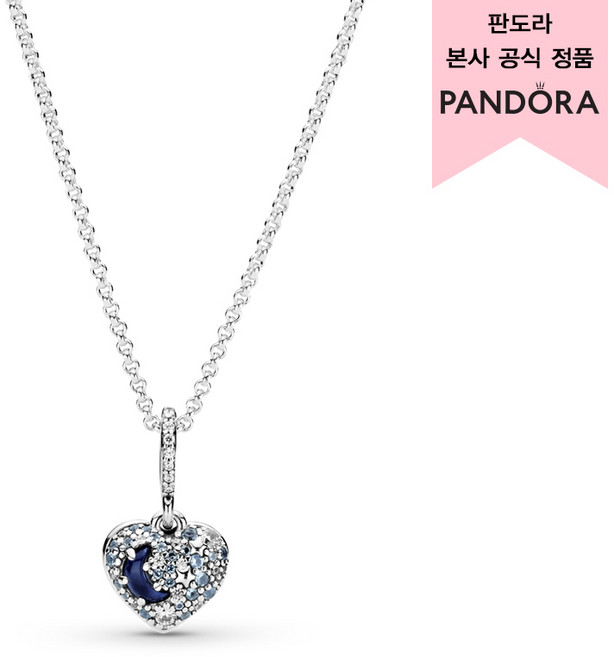 PANDORA 潘多拉 女款閃耀藍月星心形項鍊 399232C01