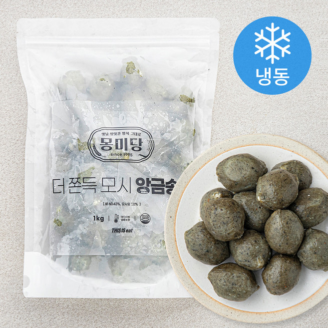 몽미당 더 쫀득 모시 앙금송편 (냉동), 1kg, 1개입, 1개
