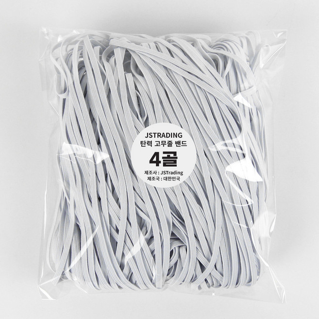 JSTrading 4股彈力橡筋帶, 1個, 白色的