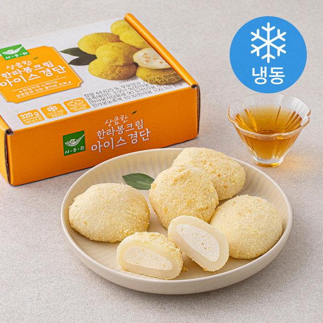 사옹원 상큼한 한라봉크림 아이스경단 (냉동), 40g, 8개입, 1개
