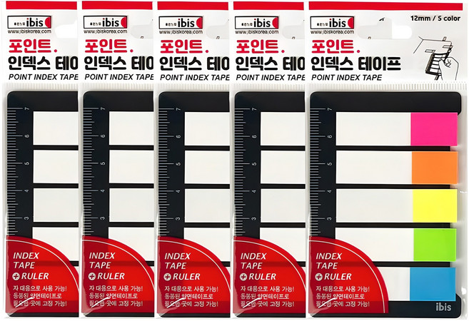 Ibis 重點索引膠帶 5色, 5個, 1入