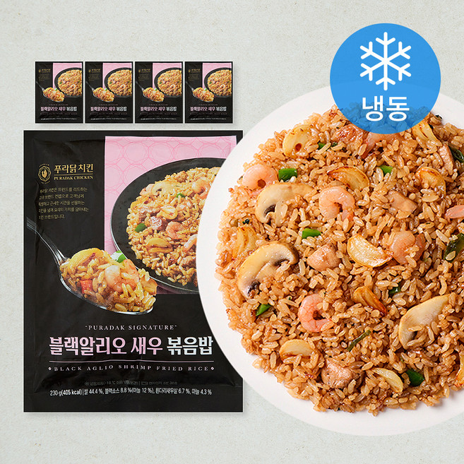 푸라닭 블랙알리오 갈릭새우볶음밥 (냉동), 230g, 5개