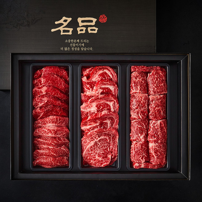 서경한우 명품 VVIP 등심 1.2kg + 채끝 1.2kg + 안심 600g + 부채살 600g 1++등급 선물세트 1호, 3.6kg, 1세트