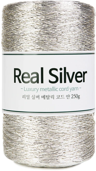 리얼 실버 메탈릭 코드 얀 뜨개실 250g, 1개 - 쿠팡