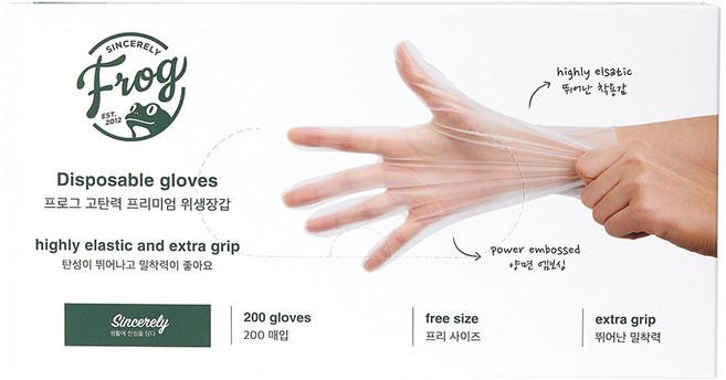 프로그 위생장갑, 200개입, 1개
