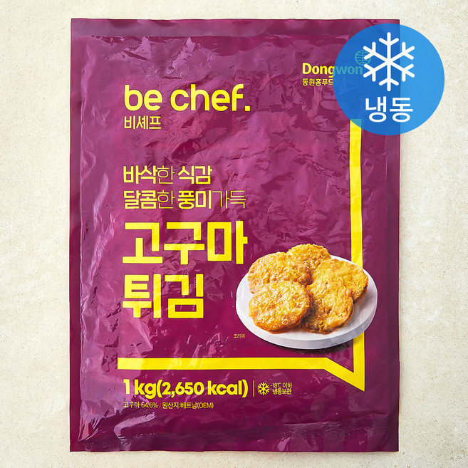 비셰프 고구마튀김 (냉동), 1kg, 1개