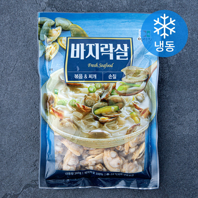 아라찬 손질 자숙 바지락살 (냉동), 1개, 260g
