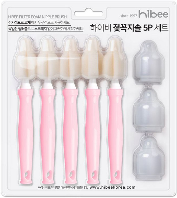 하이비 필터폼 젖꼭지 세척 브러쉬 5p + 먼지캡3p 세트, 1세트, 라이트핑크