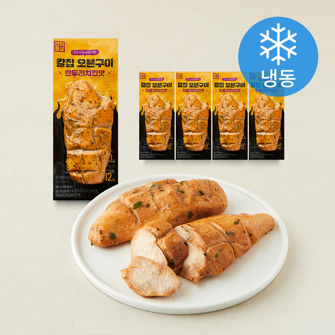 한끼통살 통살 칼집오븐구이 탄두리치킨 (냉동), 100g, 5개, 1개입