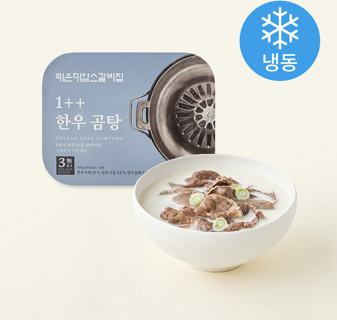 해운대암소갈비집 1++ 한우곰탕 (냉동), 500g, 1개