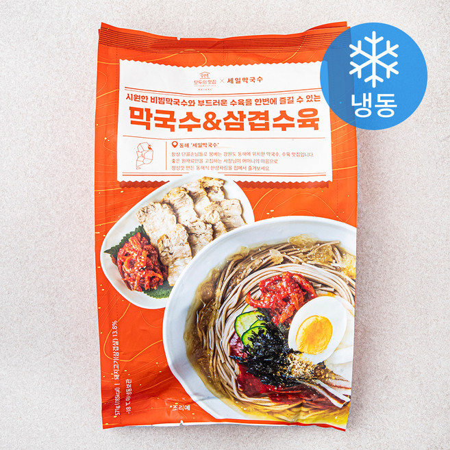 모두의맛집 세일막국수 막국수 삼겹수육 (냉동), 571g, 1개