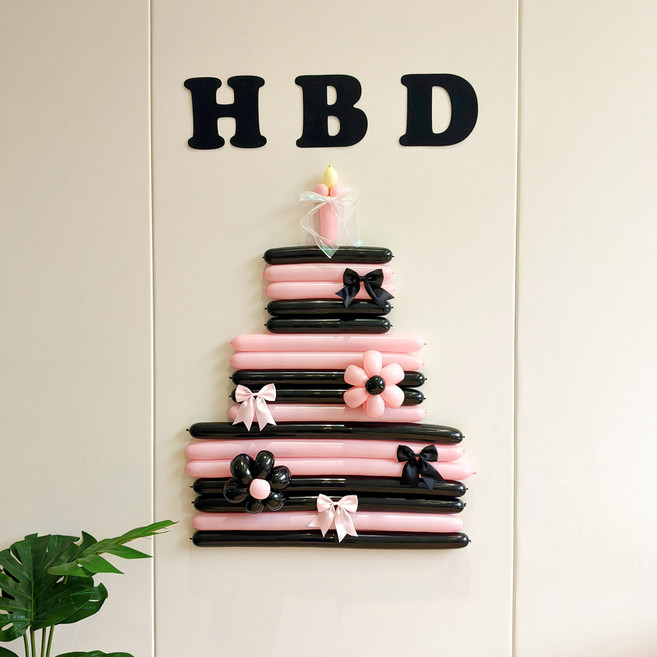 피앤비유니티 HBD DIY 요술풍선 케이크 세트, 04 블랙핑크, 1세트