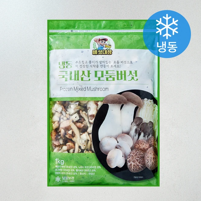 국내산 모둠 버섯 (냉동), 1개, 1kg - 쿠팡