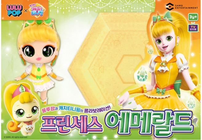 룰루팝 티니핑 프린세스 에메랄드 인형, 혼합색상, 1개