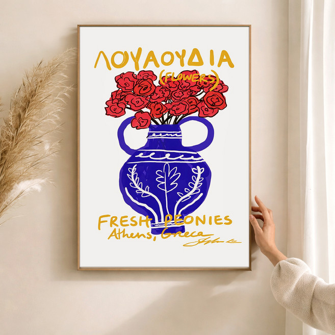 퍼니즈 홈 카페 포스터 아테네의 작약