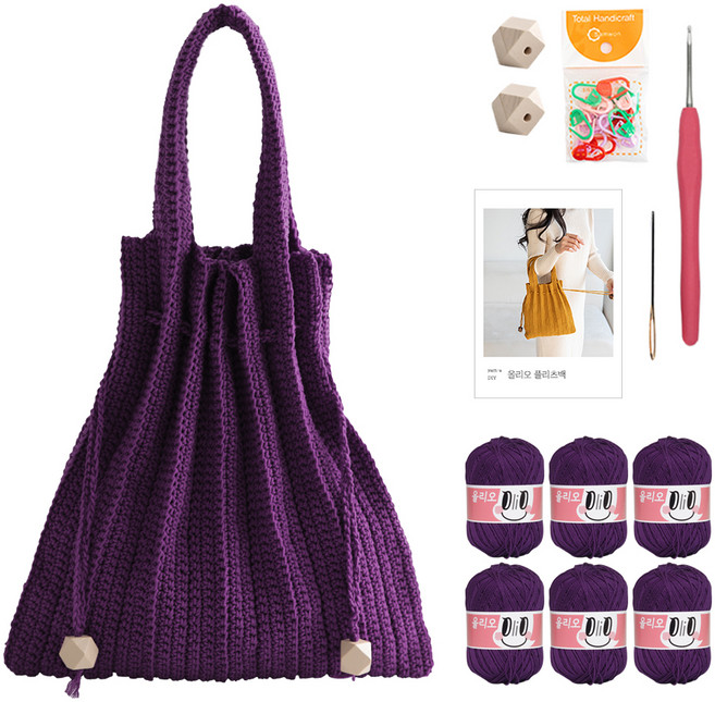 OliO 야나 단색 플리츠백 바늘 부자재포함 DIY 패키지 M, 721 리얼퍼플, 1세트