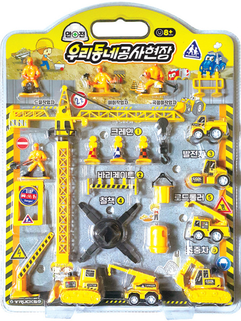 우리동네 공사현장 중장비 작동완구, 혼합색상, 1개