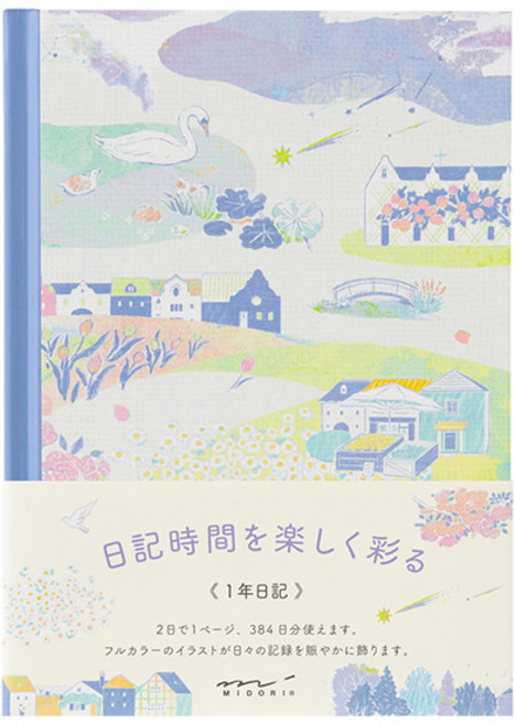 日本 MIDORI 日記本, 風景 多色, 1本
