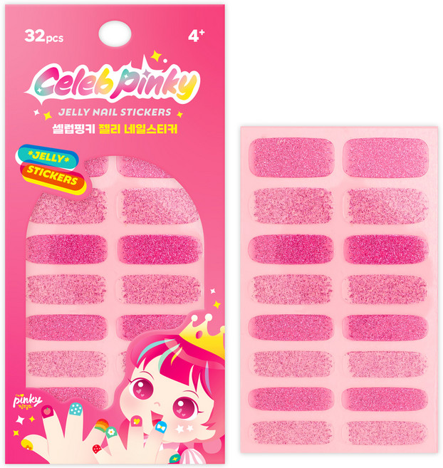 키즈 셀럽핑키 젤리 네일스티커, 06핑크글리터﻿, 1개