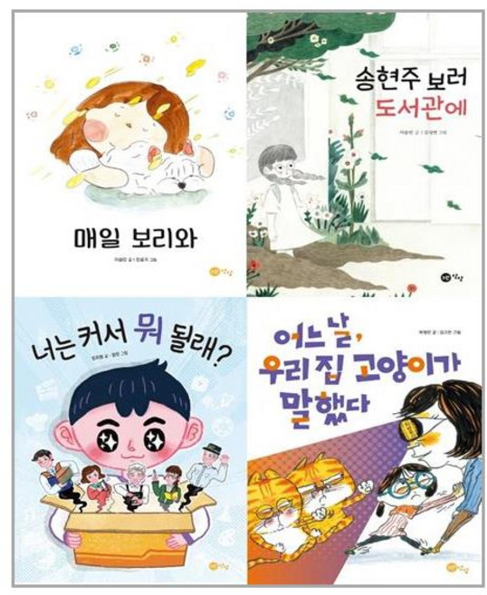 초등 2학년 국어 필독 세트 전4권, 노란상상