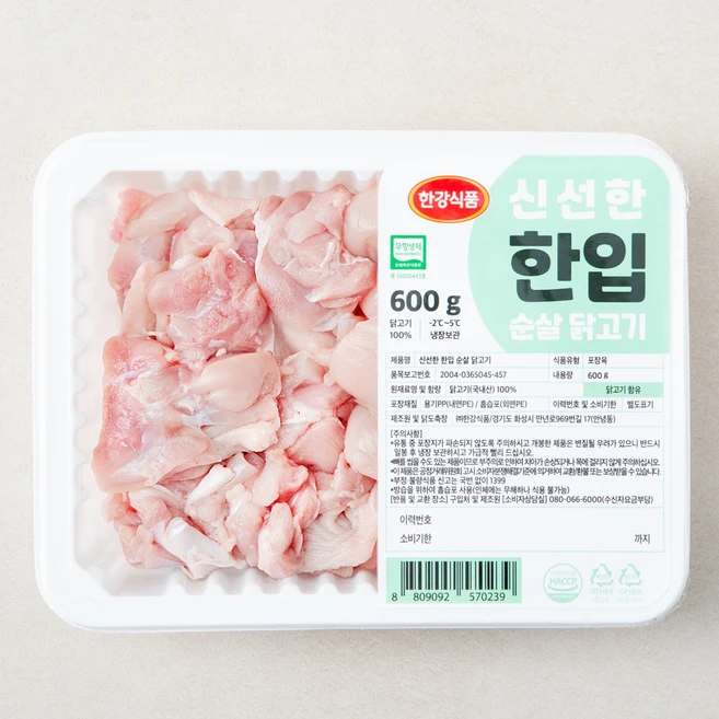 한강씨엠 무항생제 인증 신선한 한입 순살 닭고기 (냉장), 600g, 1개 - 쿠팡