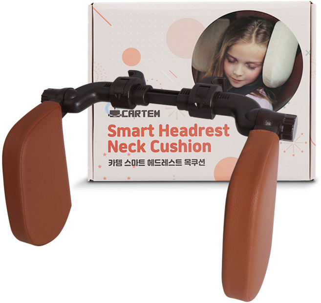CARTEM 智能頭枕頸枕, 棕色的, 1個