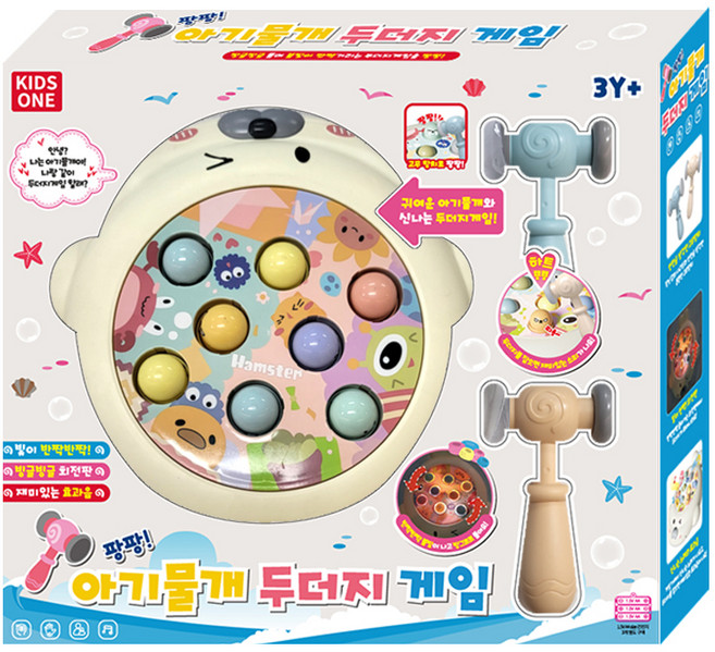 키즈원토이 팡팡 아기물개 두더지 게임, 베이지, 1개