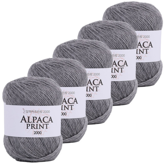 mamaknit Alpaca Print 2000 編織線, 5個, 34 麻花灰