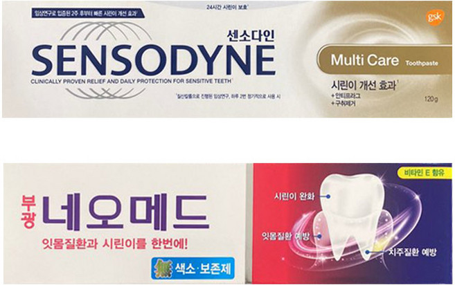 센소다인 멀티케어 치약 120g + 부광약품 네오메드 시린이치약 125g, 1세트