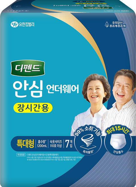 디펜드 남녀공용 안심 언더웨어 성인기저귀 장시간용, 특대형, 7개입, 1개