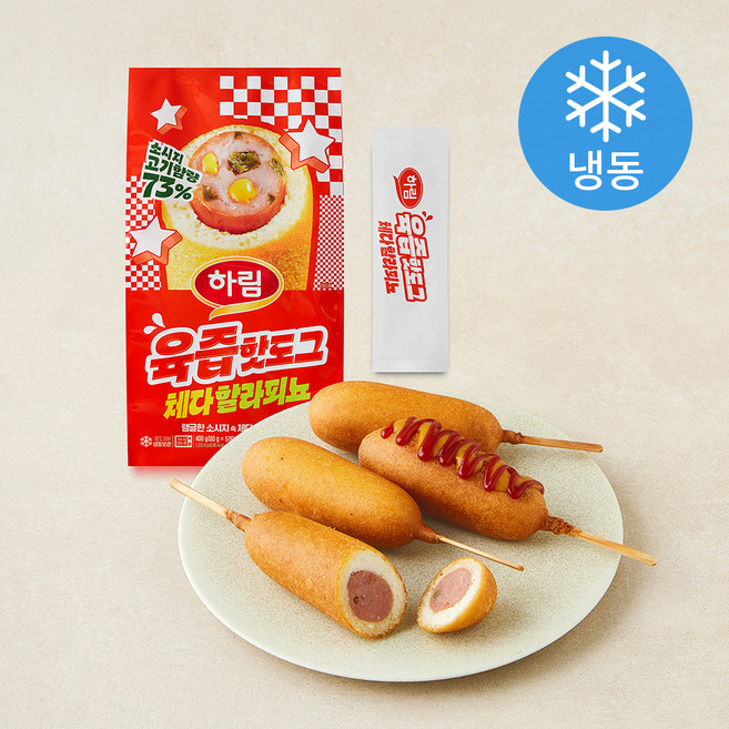 하림 육즙핫도그 체다할라피뇨 (냉동), 80g, 1개, 5개입