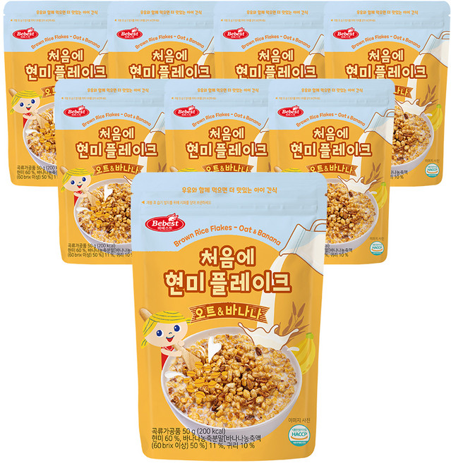 베베스트 유아용 처음에 현미 플레이크 오트 앤 바나나, 오트 + 바나나 혼합맛, 50g, 8개