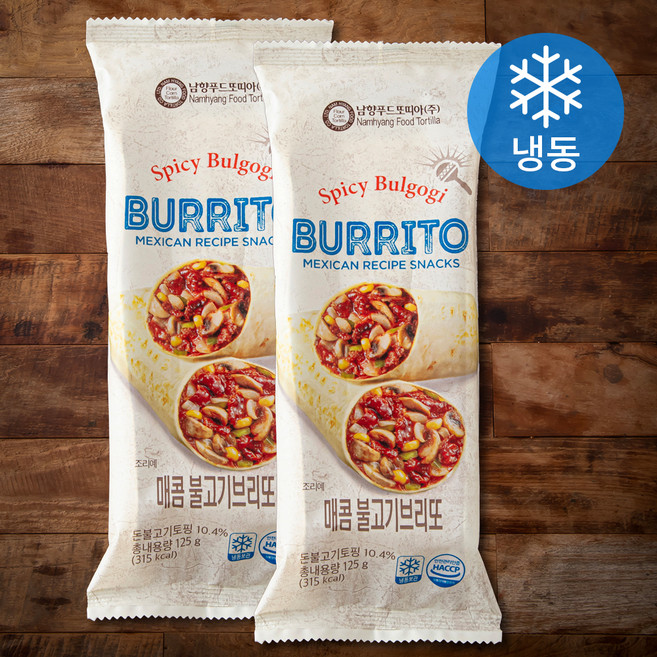 남향푸드또띠아 매콤불고기 브리또 (냉동), 125g, 1개입, 2개