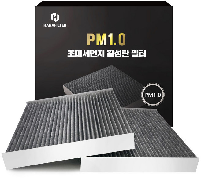 하나필터 PM1.0 초미세먼지 활성탄 자동차 에어컨 필터, 2개, A-33