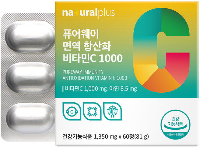 내츄럴플러스 퓨어웨이 면역 항산화 비타민C 1000, 60정, 1박스