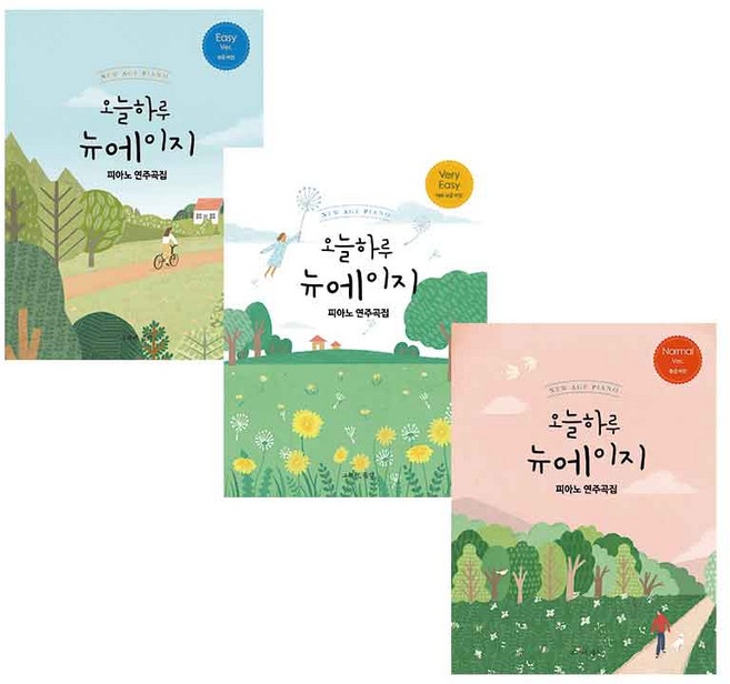 今日一天 新世紀鋼琴演奏曲集 全3冊套組, 羅正賢, 所以音樂